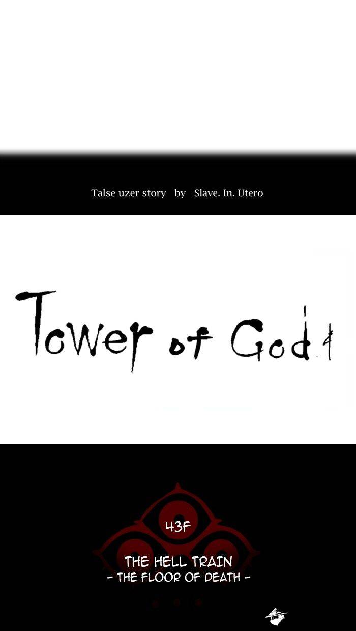 Tower of God Chapter 325 image 023